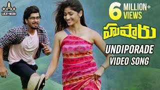 Undiporaadhey Video Song | Hushaaru 2018 Telugu Movie Songs | Radhan | Bekkam Venugopal