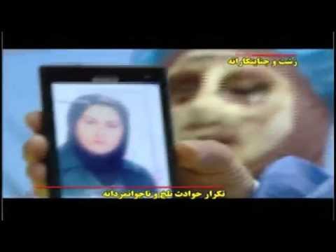 اخبار ضد و نقیض از برخورد پلیسی و قضایی با اسیدپاشی‌ها در اصفهان