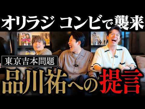 オリエンタルラジオ」のYahoo!リアルタイム検索 - X(旧Twitter)を オリエンタルラジオ」のYahoo!リアルタイム検索 - X(旧Twitter)を