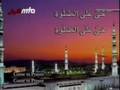 Best Fajr Adhan - Islam Ahmadiyya MTA