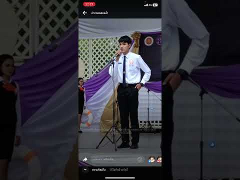 คลิกเพื่อดูคลิปวิดีโอ