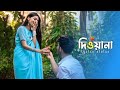 Diwana Dil Jay Re Vese Status Nesha Nesha Eki Nesha Chokhe Whatsapp Status Bangla Text Status