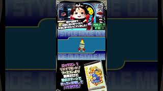 ロックマンロックマン
