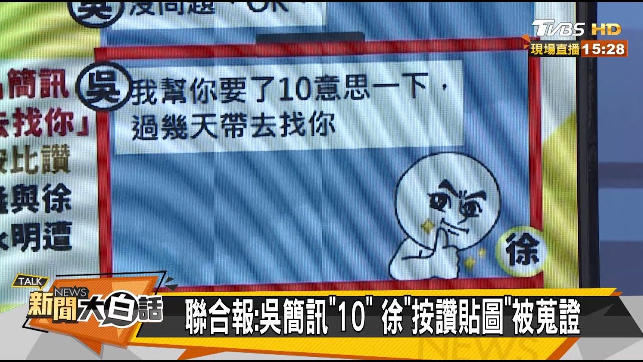 遊說法形同虛設?!賴士葆:登錄過程瑣碎寧敲立委門