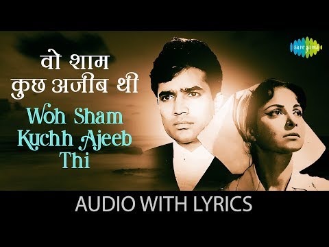 Poster woh sham kuchh ajeeb thi lyrics – kishore kumar