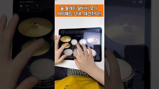유튜브 썸네일