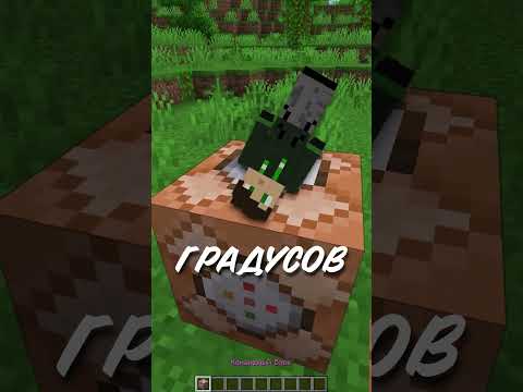 Как получить командный блок в майнкрафте?