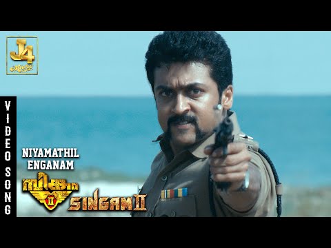Niyamathil Enganam Video Song - Singam 2 | Suriya | Hansika Motwani | Anushka Shetty | DSP |J4 Music