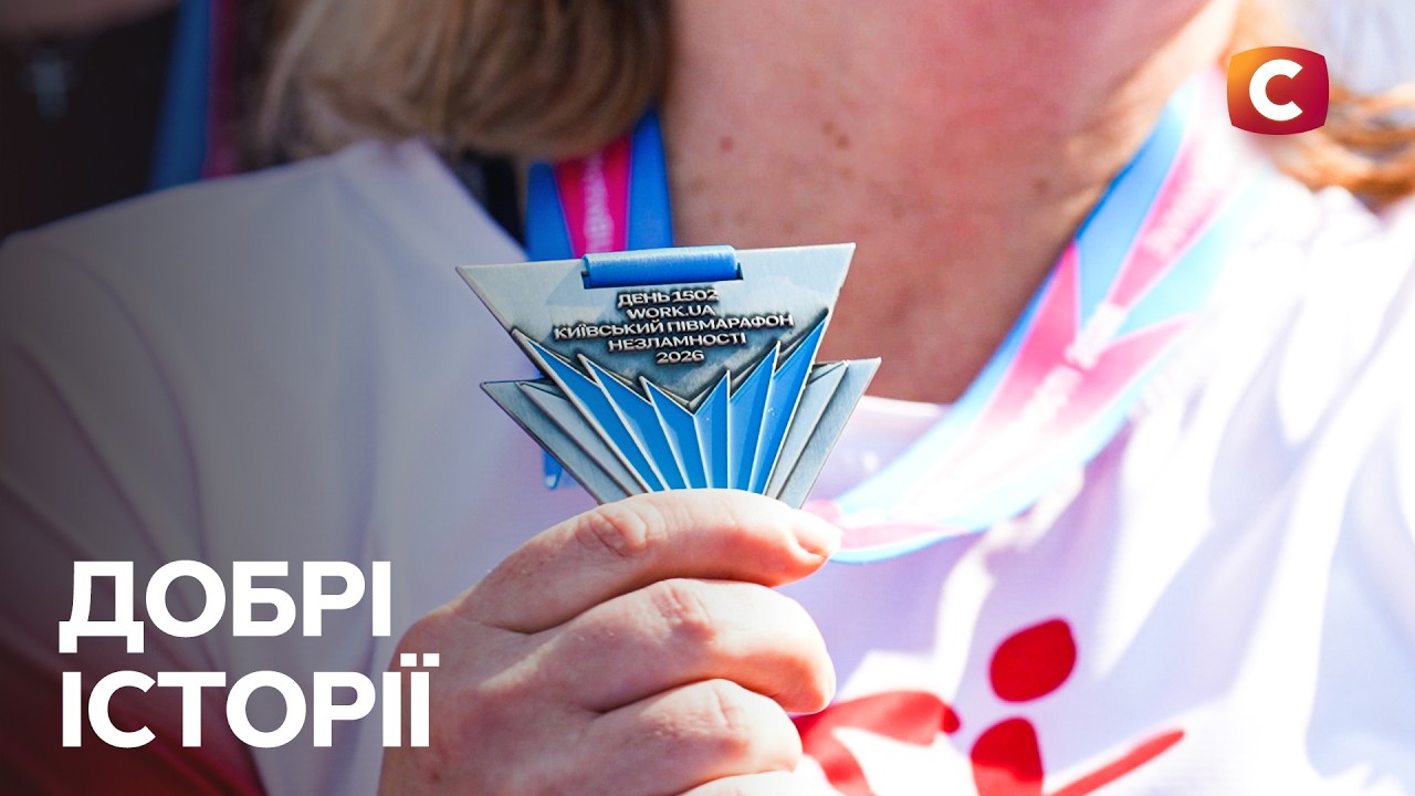 Відбувся 15-й Київський півмарафон Незламності, на якому бренд La Pasta представ?