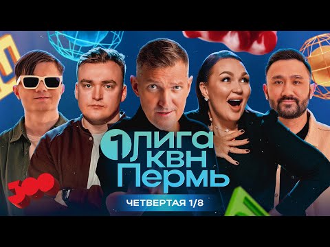 Трейлер