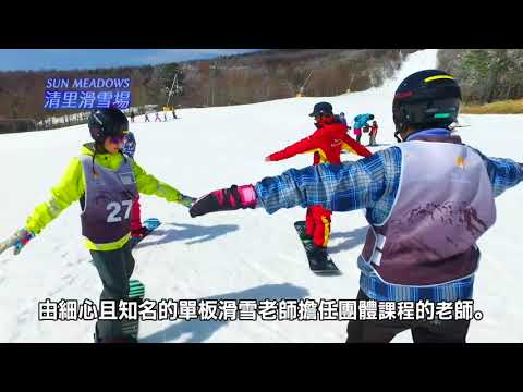 八岳 清里玩雪＆天空牧場公園之旅　冬