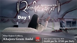 Sankirtan Yatra Day 1 - Bardhmaan