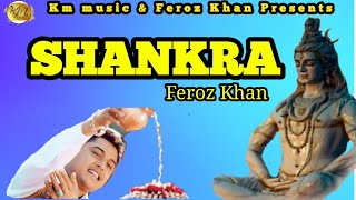 Shankra  Feroz Khan  New Devotional Songs Teaser