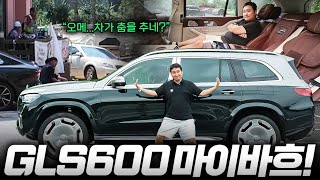 도로 위 최강 관종...차가 춤을 춥니다