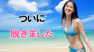 【佐々木久美】日向坂キャプテン、待望の1st写真集発売！