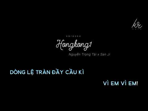 càràoke | Hongkong1 - Nguyễn Trọng Tài x San Ji (có bè sơ sơ)