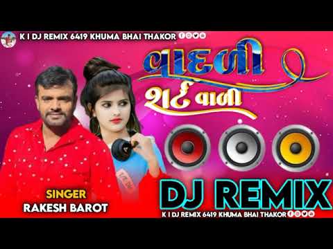 Kieran thakur and Kiran Thakor 2525