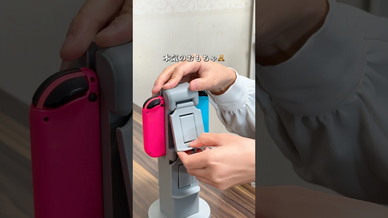 大人もワクワク☺️