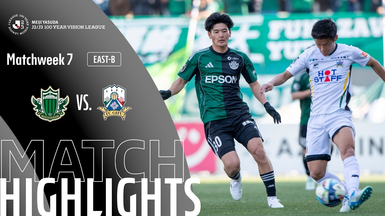 Matsumoto Yamaga vs Gifu Highlights