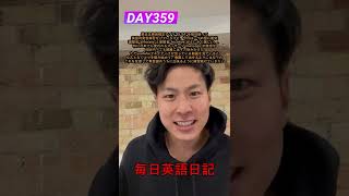 【day359】英語発音矯正アプリ"ELSA"を使っていると、全然できない発音にぶつかる #shorts