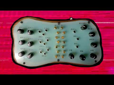 Sonic Seed Seofon 柒 for €492