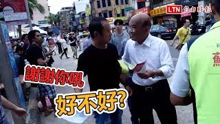 Re: [問卦] 自己不支持的候選人來拜票會禮貌握手嗎？