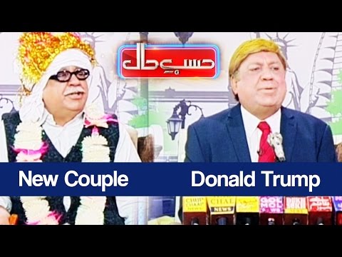 Hasb e Haal - 12 January 2017 - حسب حال - Dunya News