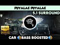 Puyalae Puyalae 5 1 Surround Bass Boosted Sub Bass By THARMi2005