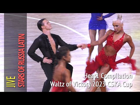 Jive Quarter Final Heat1 Compilation = Stars of Russia Latin = 2023 Waltz of Victory CSKA Cup