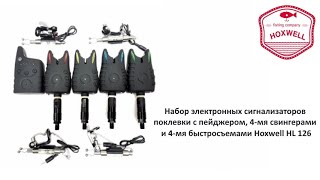 Сигнализаторы поклевки с пейджером bushido tli 102