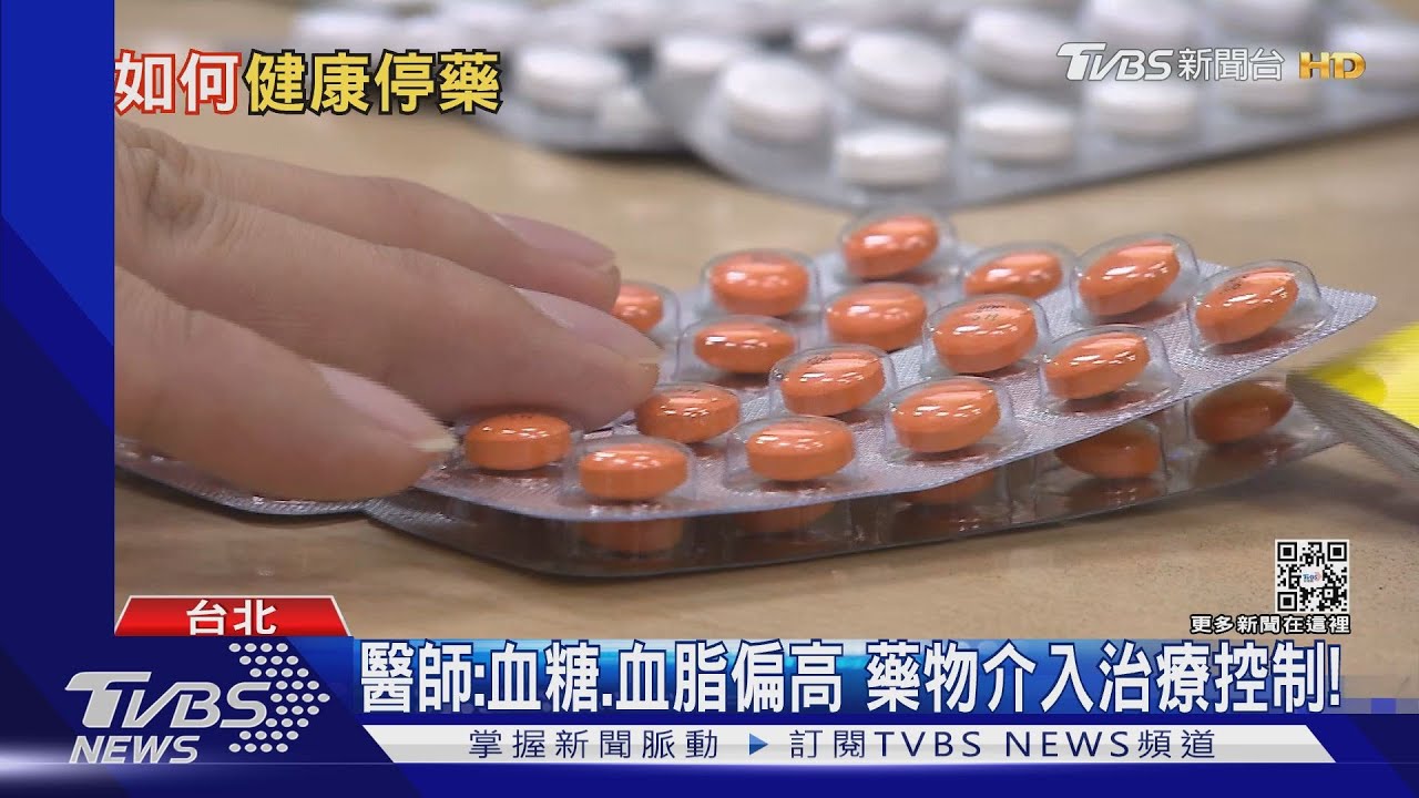 罹「這三種疾病」注意「飲食控制」、「多運動」　有機會停藥！