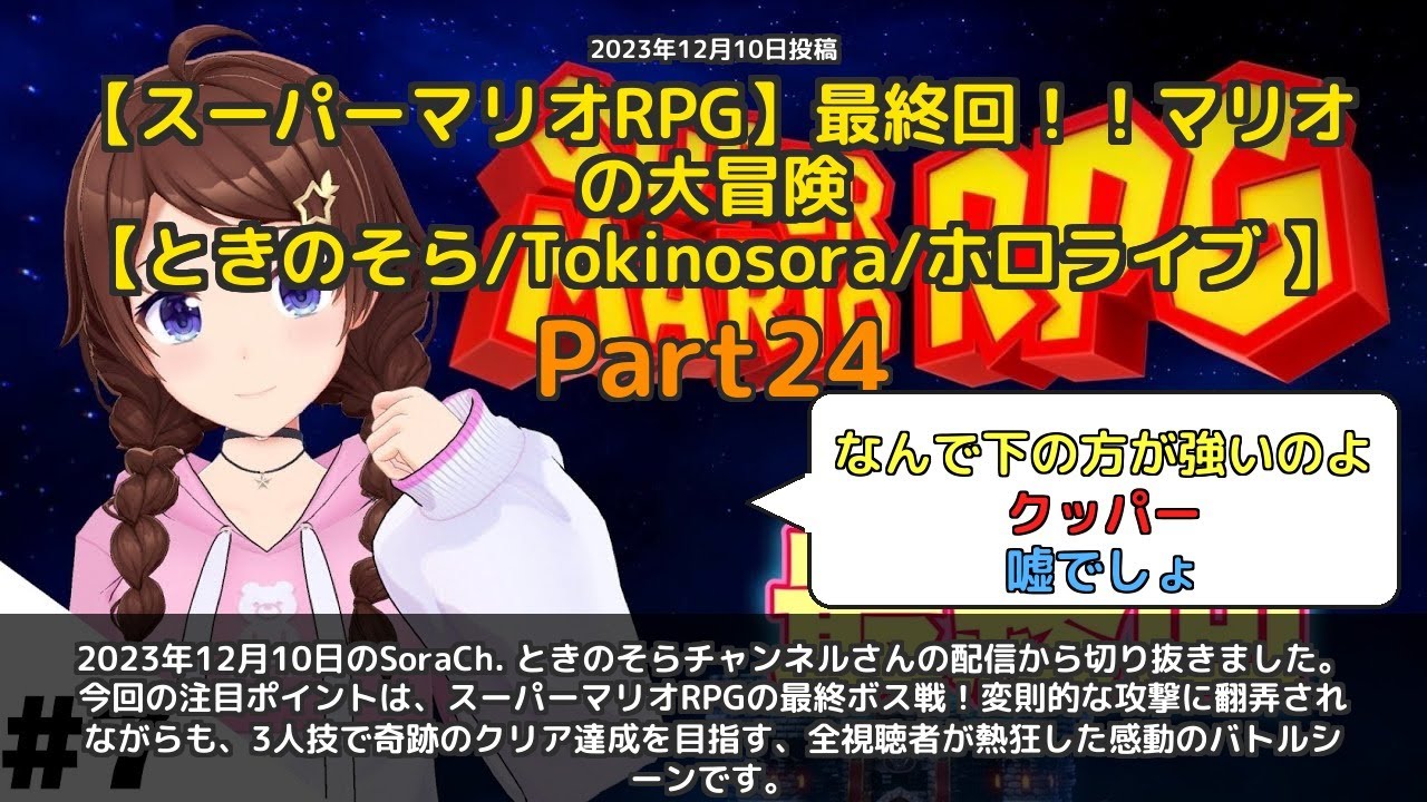 YouTubeサムネイル