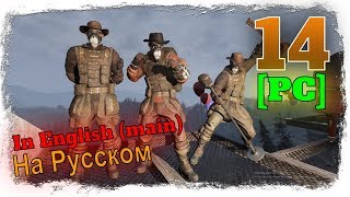 Fallout 76 Chill Stream #14 Lets do Lying Lowe Questline (Patch 8)  [Road to 1,000]
