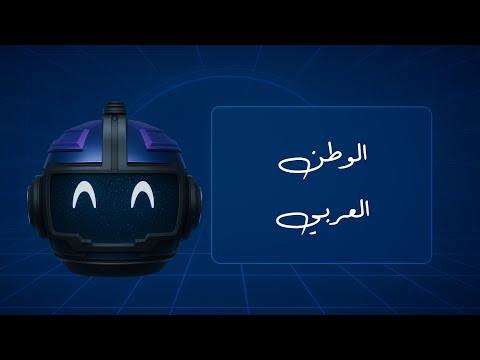 Arab World video preview