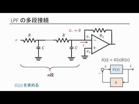 機械工学科 電子回路 11前半