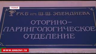 Чечню посетило руководство южнокорейской клиники «Северанс»