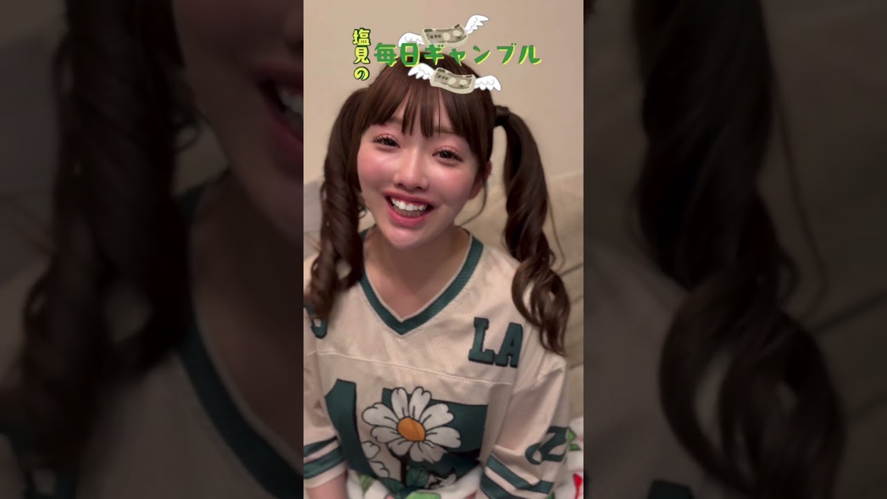 【ボートレース】塩見の毎日ギャンブル~257日目~