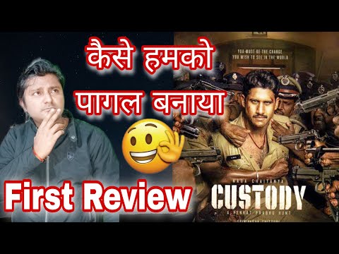 CUSTODY REVIEW | CUSTODY MOVIE REVIEW | CUSTODY HINDI REVIEW | SONU DELHI