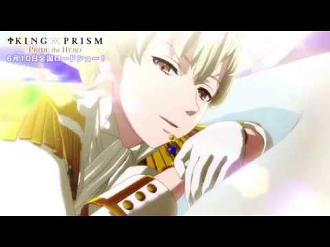 King of Prism: Pride the Hero pride Shouta Aoi