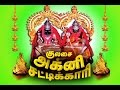 KULASI MUTHARAMMAN AGANI CHATTI KARI 05