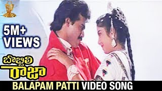 Balapam Patti Full Video Song  Bobbili Raja Telugu