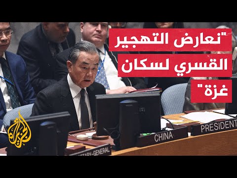 وزير الخارجية الصيني استئناف القتال مجددا في غزة سيؤدي إلى نكبة