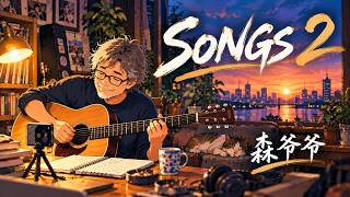 SONGS 2