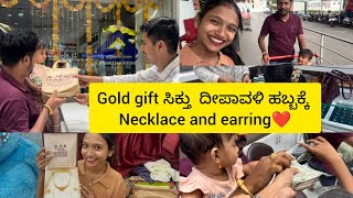 Gold gift ಸಿಕ್ತು  ದೀಪಾವಳಿ ಹಬ್ಬಕ್ಕೆ Necklace and earring ಹೇಗಿದೆ ❤