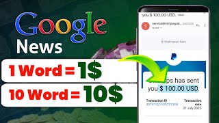 100 words = 100$ || Google News Copy Paste Way