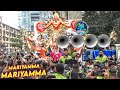 Mariyamma Mariyamma Aai Mauli Musical Group Mumbai Chi Mauli 2022 Aagman