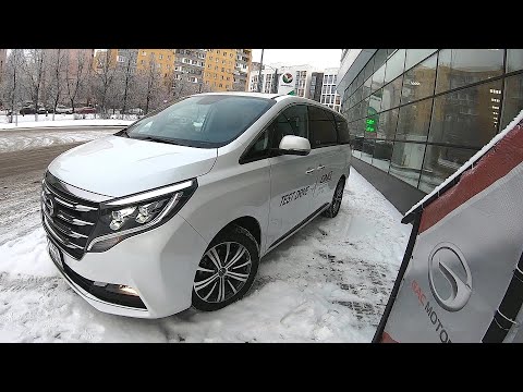 Gac n8 минивэн