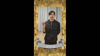 【＃心ナイフ】チトセのおすすめ紹介動画！
