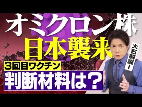 新型コロナワクチンは進歩を大きく加速させる可能性がある
