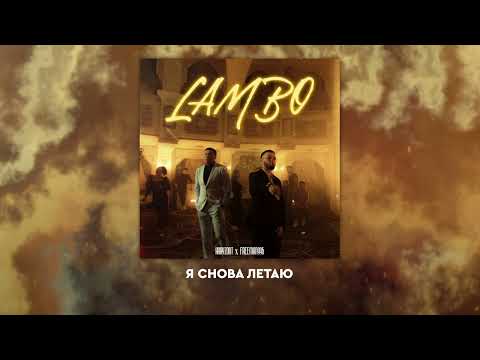 HARYZONT X FREEMAN996 - Lambo (Official Audio)